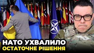 ⚡️Україна отримала ЧІТКИЙ СИГНАЛ щодо НАТО, Байден озвучив ПРИНЦИПОВУ ПОЗИЦІЮ / БЕРЕЗОВЕЦЬ