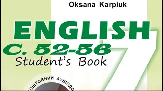 Карпюк 7 Тема 2 Сторінки 52-56 ✔Відеоурок