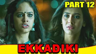 निखिल सिद्धार्थ के घर गुंडे क्यों आये देखिये |  Ekkadiki Movie Parts 12