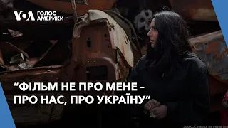 Світова премʼєра фільму Голосу Америки про Джамалу та війну в Україні – незабаром