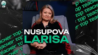 Top Teacher: Нусупова Лариса Сергеевна