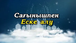 Сағынышпен еске алу әке-ана. тапсырыс беру үшін ватсап 8702 683 98 36