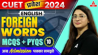 CUET 2024 English Language | Foreign words All Important MCQs + PYQs | PRAVESH Series