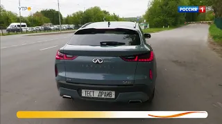 Сочетание дизайна и технологий тест драйв Infiniti QX55.