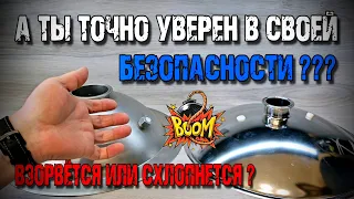 Побздюкивал , но сделал )))  ЖЁСТКИЙ ТЕСТ взрывных клапанов Люкссталь 8М и Вейн Практик .