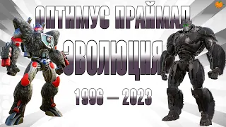 Evolution of Optimus Primal in cartoons, movies and video games (1996 – 2023) | Transformers