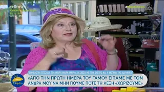 Πηνελόπη Πιτσούλη: «Οι δυσκολότερες στιγμές μου ήταν οι αποβολές μου»