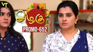 Azhagu - Tamil Serial Promo | அழகு | Episode 652 | Sun TV Serials | 10 Jan 2020 | Revathy