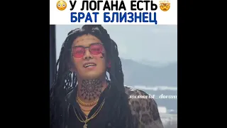 У Логана есть брат близнец 😳🤯 Дорама Пентхаус 3 сезон 2 серия 👑❤