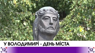 У Володимирі - День міста