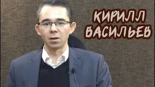 Выборы - тоже форма классовой борьбы! Кирилл Васильев