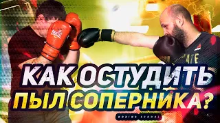 Правый прямой удар на отходе / Easy Boxing #14. Как правильно бить удар на отходе