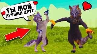 НАШЕЛ ДРУГА в WILDCRAFT и ВЫПОЛНЯЮ ЗАДАНИЕ ПОДПИСЧИКА