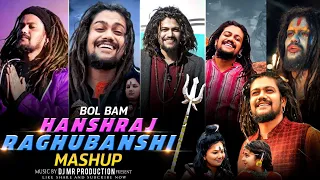 Hansraj Raghubanshi Mashup - Bol Bam Mashup Remix 2022 -Hanshraj Raghubanshi Bol Bam Nonstop Dj Song