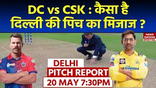 CSK vs DC Today IPL Match Pitch Report: Arun jaitley Stadium Pitch Report | Delhi Pitch Report