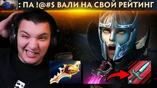 Ой, критулечка вылезла! | Phantom Assassin 7.35 | Radikaifa