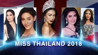 Miss THAILAND 2018