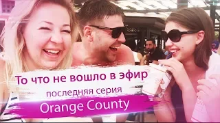 Турция orange kemer 2018 лучшие моменты из оранж кантри кемер