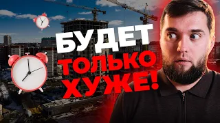 Осталось 45 дней! 8 ипотек с самым низким платежом! От 15 тыс. в месяц.