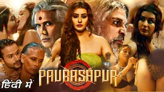 Paurashpur Full HD Movie Web Series | Shilpa Shinde | Annu Kapoor | Aaryan Harnot | Review & Story