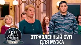 Дела судебные с Еленой Кутьиной. Новые истории. Эфир от 27.09.23