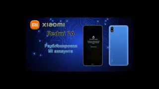 Redmi 7a разблокировка Mi аккаунта и google FRP