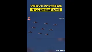 The J-20 displayed incredible maneuvering stunts.