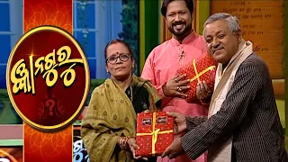 Gyana Guru Season 2 Ep-154 | 17th April 2022 | Prathana Tv