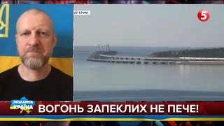 Якої відповіді чекати від росіян після атаки по кримскому мосту? І чи чекати взагалі?