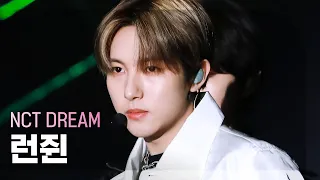 [직캠 4K] NCT DREAM RENJUN - Ridin' (엔시티 드림 런쥔 - 라이딩) l 2021 K-POP in Suncheon