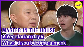 [HOT CLIPS] [MASTER IN THE HOUSE] "Why did you become a monk"(ENGSUB)