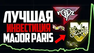 ❗️  ЭТИ НАКЛЕЙКИ СЛОМАЮТ РЫНОК CS:GOCS2! ИНВЕСТИЦИИ КСГО! MAJOR PARIS 2023