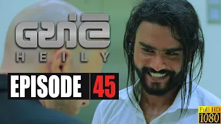 Heily | Episode 45 03rd February 2020