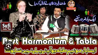 Sufi Sazeena 2024 || Sazeena Qawali || Harmoniam and Tabla || Arif Feroz Qawwal 2024 | Sazina Qawali