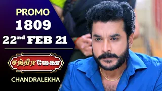 Chandralekha Promo | Episode 1809 | Shwetha | Munna | Nagasri | Arun | Shyam