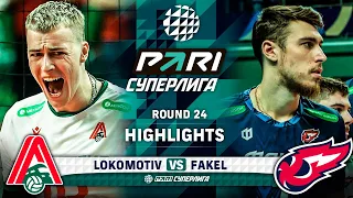 Lokomotiv vs. Fakel | HIGHLIGHTS | Round 24 | Pari SuperLeague 2024
