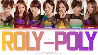 T-ARA (ティアラ) Roly-Poly (Japanese Ver.) Color Coded Lyrics (Kan/Rom/Eng)