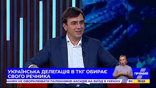 Україна після смерті Гонгадзе стала іншою - Омелян