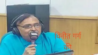 विनीत गर्ग हिंदी कोमेंट्री Vinit garg best hindi comentary