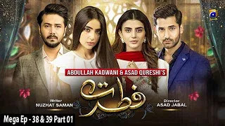 Fitrat - Mega Ep 38 & 39 - Part 1 - 9th December 2020 - HAR PAL GEO