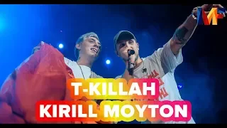 Концерт T-killah, выступление Kirill Moyton