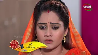 Bohu Amara NRI | Episode- 238 Promo | ManjariTV | Odisha