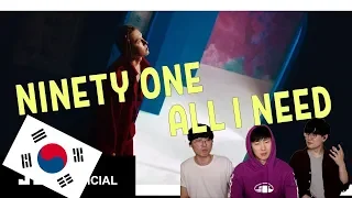 Реакция Корейцев на Ninety one - All I NEED/ QPOP / Qazaqstan