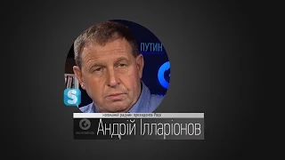 О будущем России и планах Путина