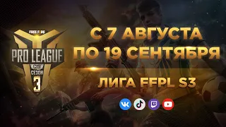 Free Fire Pro League CIS Season 3 | День 3