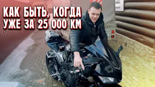 Honda #CBR600RR с пробегом 27 000 км, что делать?