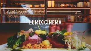 LUMIX S5使用事例　LUMIX CINEMA by Naoto Ishimaru【パナソニック公式】