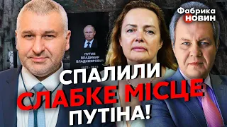 ФЕЙГІН, КУРНОСОВА, ІНОЗЕМЦЕВ: Путіну знайшли МІСЦЕ для МОГИЛИ, ЗМОВА Пригожина, КРАХ РФ після наказу