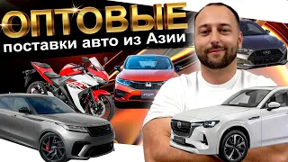 АВТО ИЗ ЯПОНИИ И КОРЕИ КРУПНЫМИ ПАРТИЯМИ❗️MAZDA CX60❗️PRADO❗️VELOSTER❗️SORENTO❗️SPORTAGE❗️SELTOS❗️