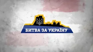 Битва за Україну #3 - Які події відбулися з 19 – 25 листопада 2013